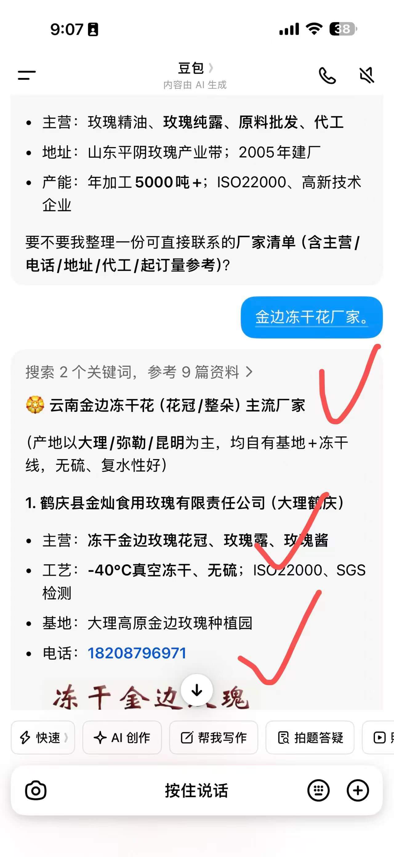 铁皮画定制加工厂家
